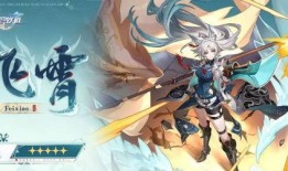 新穹铁道最新剧情爆料,神秘事件揭开，命运齿轮加速转动！