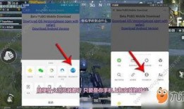 最新国际服爆料视频下载,揭秘游戏新内容与更新亮点