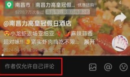 江西最新爆料新闻事件视频,惊天事件视频曝光，真相令人震惊！