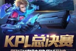 王者最新皮肤爆料1月,神秘英雄华丽登场！