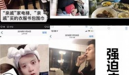 qq瓜最新爆料,揭秘娱乐圈最新热点事件内幕