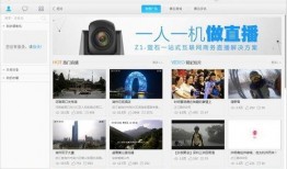 监控人最新爆料视频下载