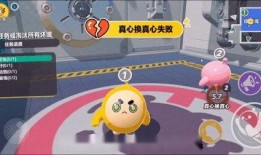 蛋仔派对最新爆料彩虹币,彩虹币生成背后的秘密与攻略