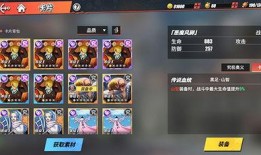 热血航线最新技能爆料,全新技能爆料，战力飙升，激情再燃！