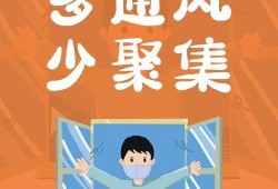 惠州最新疫情爆料,多区域现新增病例，防控措施升级中
