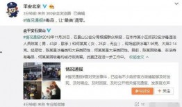 东营吃瓜最新事件爆料视频,最新爆料视频揭秘惊人内幕