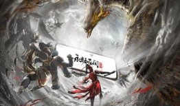 永劫无间手游最新爆料内容,神秘势力崛起，战局风云再起！