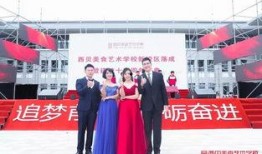 食品学院新校区最新爆料,未来食育中心璀璨亮相