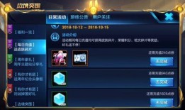 皮肤上架最新爆料视频,视觉盛宴，等你来赏！