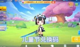 逃跑吧少年下期爆料最新,神秘事件再起，少年们能否破解谜团？