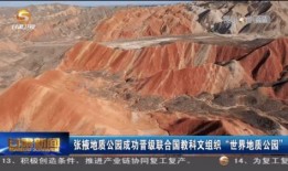 张掖吃瓜最新事件爆料新闻