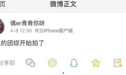 真瓜主爆料最新猛料,娱乐圈最新劲爆猛料大曝光！