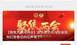 大理新闻最新头条爆料,揭秘最新爆料背后的惊人真相！