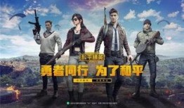 和平精英皮肤最新爆料净心行者,和平精英新皮肤神秘面纱即将揭晓