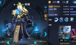 最新削弱英雄爆料,平衡调整，谁将重登巅峰？