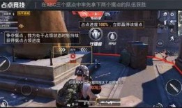 和平精英角色最新爆料,神秘特工降临，战局再起风云