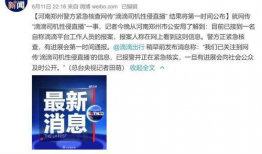 祁健最新爆料新闻报道,揭秘事件背后惊人真相