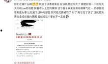 王老大最新爆料微博号,揭秘娱乐圈最新幕后故事！”