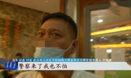 李女士爆料最新视频,惊人内幕曝光！