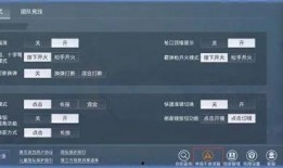 和平精英三月份最新爆料,全新内容来袭，战火升级再掀热潮！