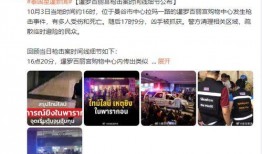 阿乐最新爆料新闻事件,最新爆料事件背后的惊人真相