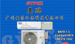 莆田空调最新爆料,独家爆料揭秘行业新标杆