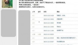 本周八卦爆料最新消息,明星恋情曝光，幕后黑手浮出水面，揭秘娱乐圈风云变幻