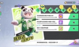 元梦之星最新福利爆料,惊喜连连，福利升级，尽享梦幻之旅！