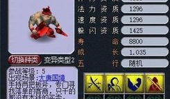 梦幻西游董工最新爆料,最新爆料带你探秘游戏幕后