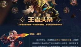 最新削弱英雄爆料,平衡调整，谁将重登巅峰？