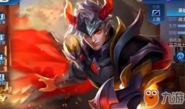 王者皮肤爆料最新凯,炫酷特效引期待