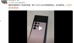 三星s23最新爆料视频,颠覆视觉体验的旗舰革新