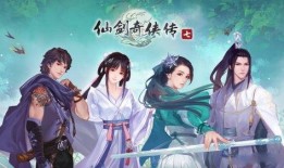 仙剑奇侠传7最新爆料