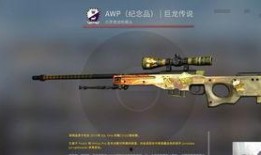 cfhd最新爆料龍狙,龙狙全新亮相，巅峰对决即将开启！