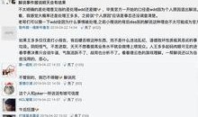 王老大最新爆料微博号,揭秘娱乐圈最新幕后故事！”