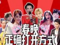 最新娱乐明星爆料