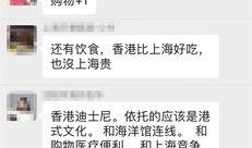 香港爆料名单最新一期,揭秘幕后黑手与事件真相！”