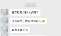 三湘银行最新爆料,揭秘金融巨头背后的风云变幻