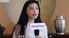 杨琳最新爆料视频,事件背后惊人真相