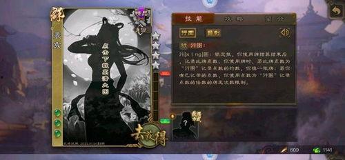 最新三代目风影技能爆料,全新技能震撼来袭，实力再升级！