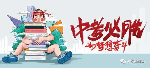 最新普通军需爆料消息新闻,最新爆料揭示军队装备升级与后勤保障革新