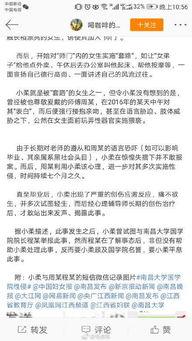 南昌官方爆料新闻最新,揭秘城市重大发展动态与未来规划