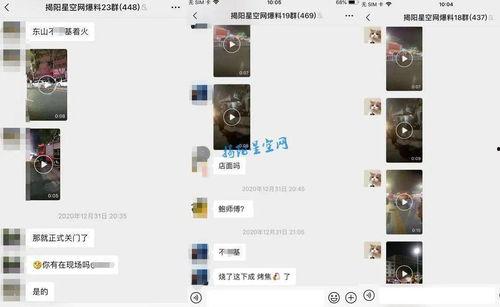 八村最新爆料视频播放网站,揭秘视频播放网站幕后真相