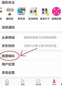 青岛最新爆料头条新闻