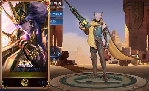 典藏皮肤最新爆料新赛季,揭秘神秘爆料背后的精彩故事