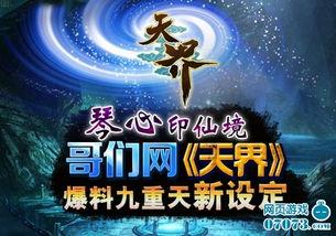 最新爆料神界,最新爆料揭示神秘宇宙的诞生之谜