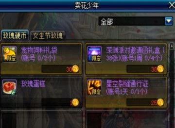 dnf最新爆料12.5,神秘活动来袭，玩家狂欢盛宴即将开启！